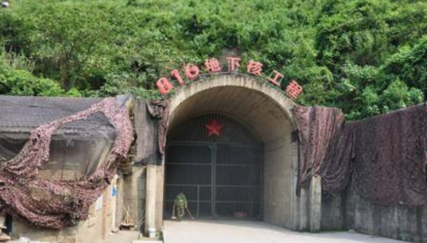 千里乌江**城，中国榨菜之乡——重庆涪陵