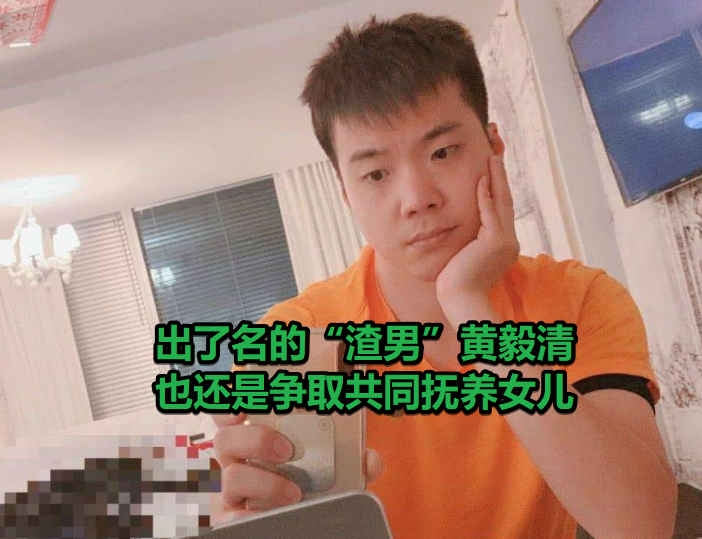 拒绝把孩子交给福原爱，江宏杰比黄毅清还过分，渣男本质一目了然