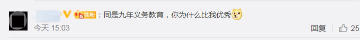 90后小伙从广东坐公交去上海，现在已到…网友看呆