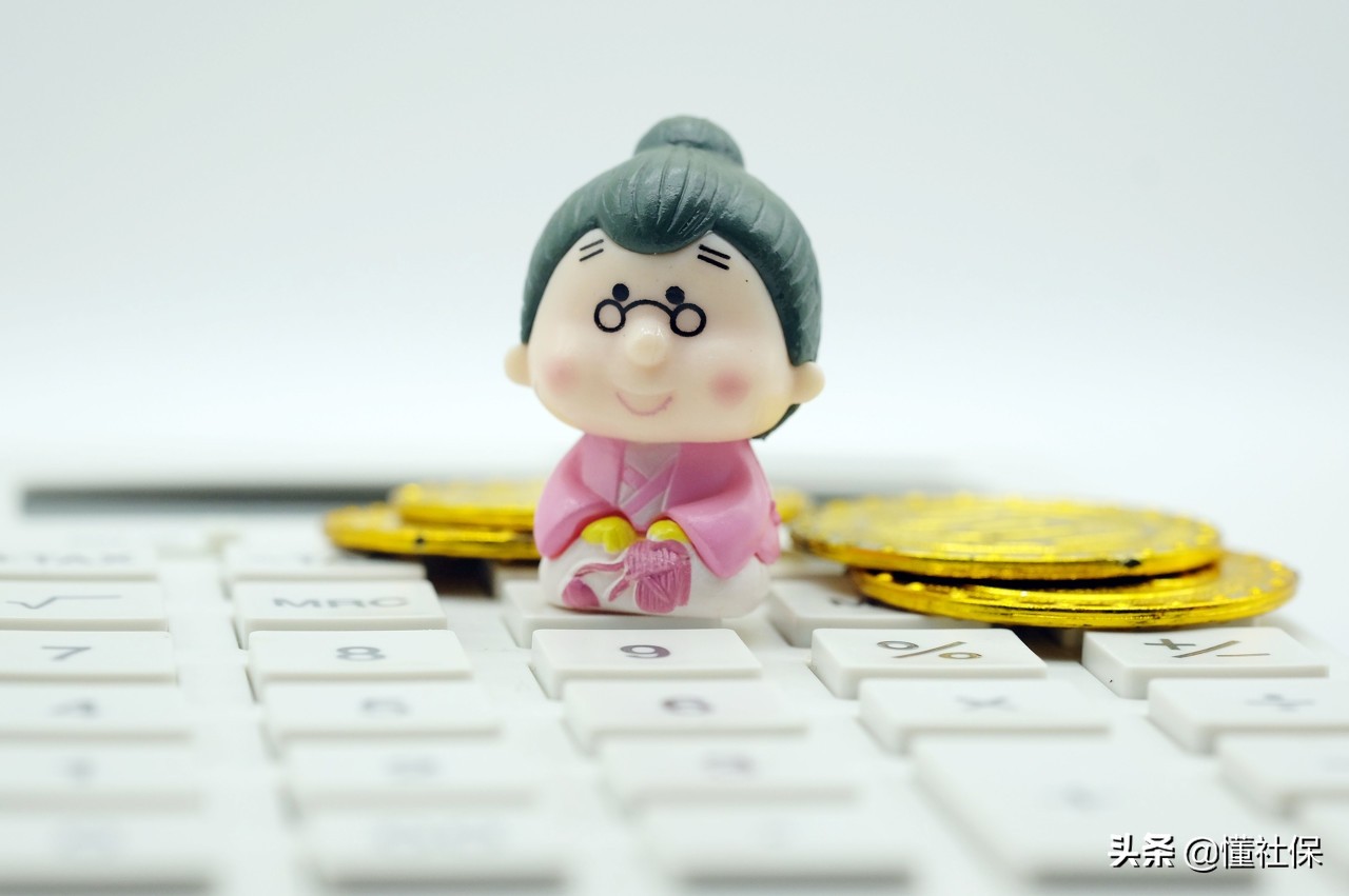 到底应不应该缴纳养老保险呢？ 第1张