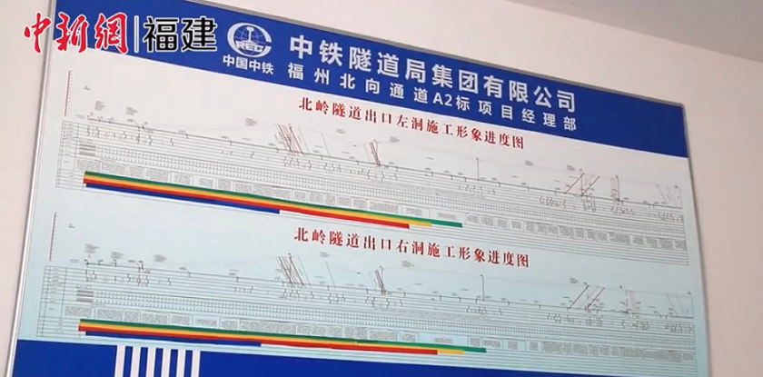 北岭隧道开挖将过半！新天地大桥有望年底主体完工