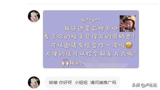 聊聊2021知乎好物推荐带货该怎么搞