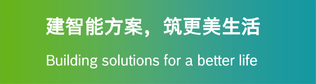「博世山西代理」来自未来的智慧商店？BOSCH做到了