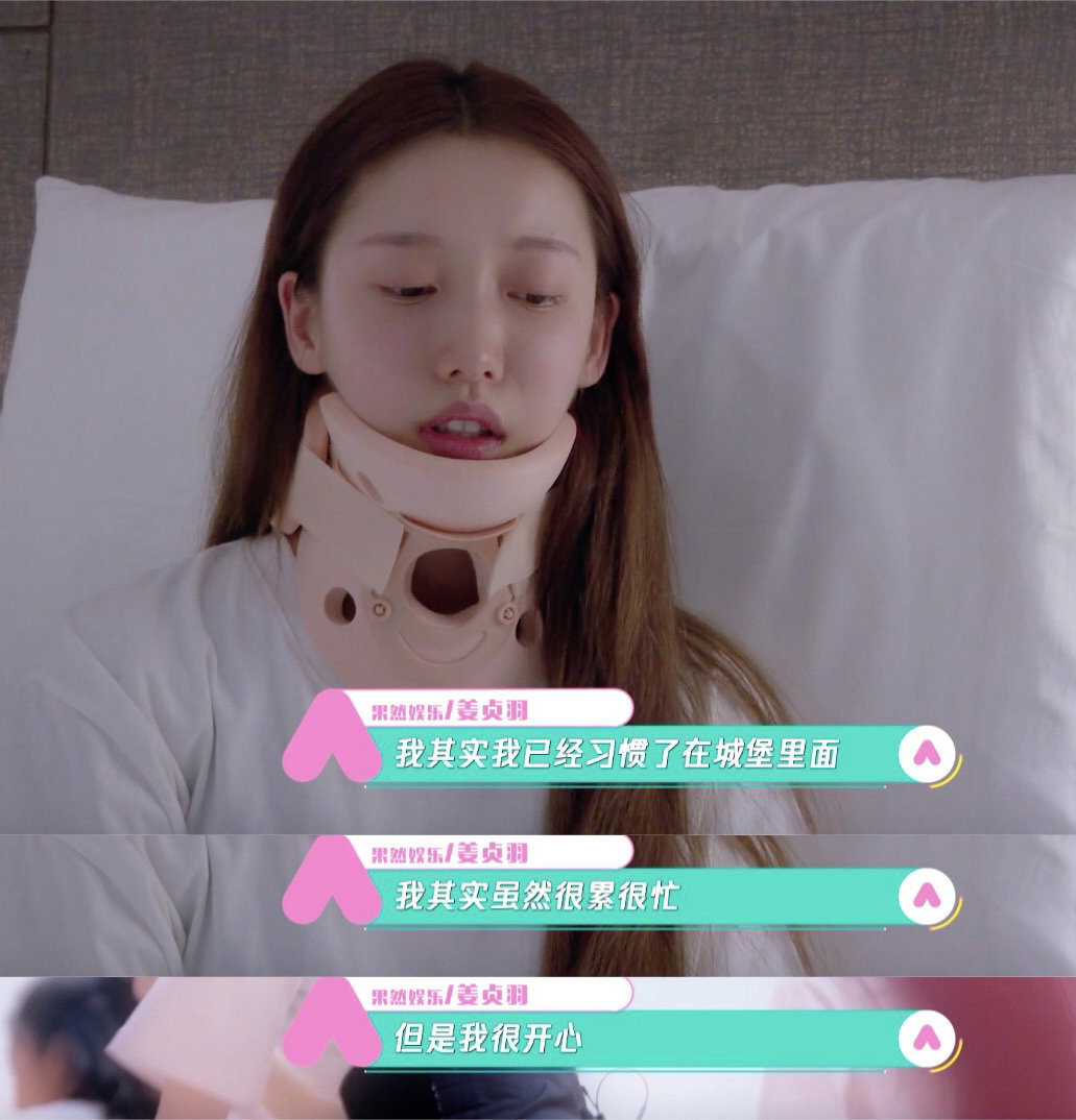 毛不易直播揭《创造营2020》内幕，节目组没收了