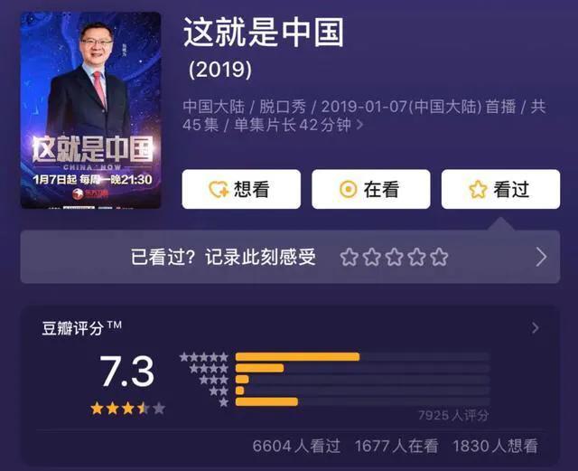 适合大学生的综艺推荐 可以提升自我学到知识 干货满满