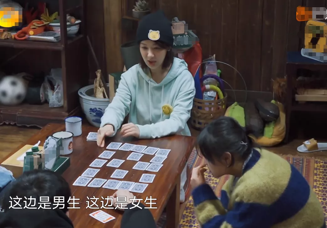 杨紫《向往》玩游戏展露高情商，圈内好友排序有心思，一个不得罪