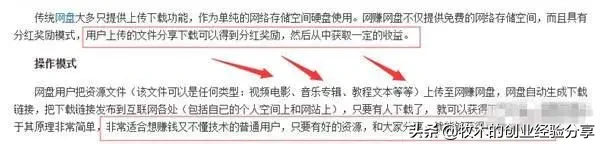 豪情网赚项目(个稳定月入5000网赚项目) 引流推广 第1张 豪情网赚项目(个稳定月入5000网赚项目) 引流推广 第1张