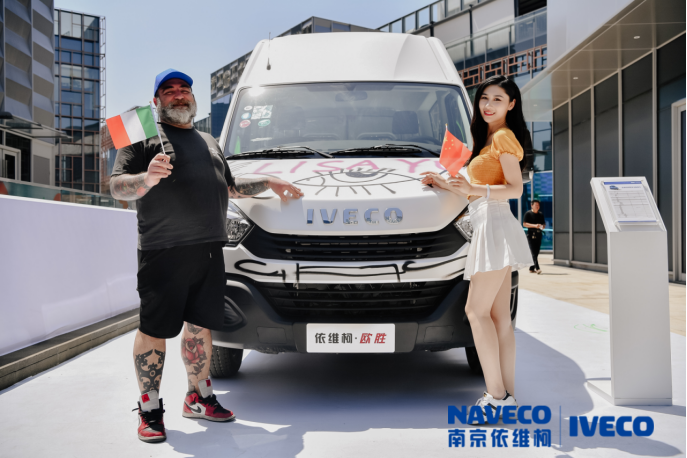 涂鴉秀！豪車巡游！中意文化周火熱開幕，依維柯歐勝閃耀魔都