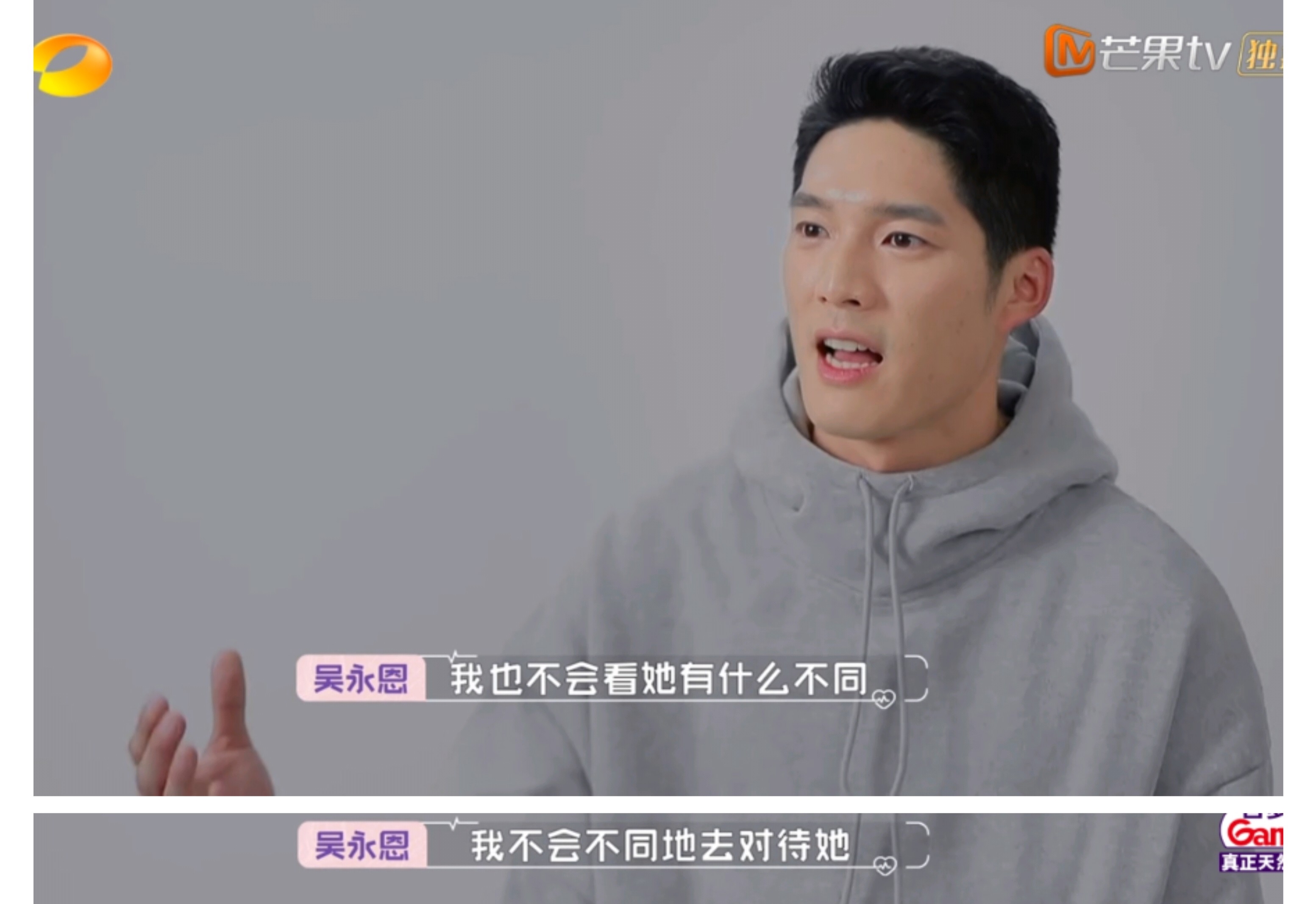 王子文真陷进去了！可富二代吴永恩真能接受她