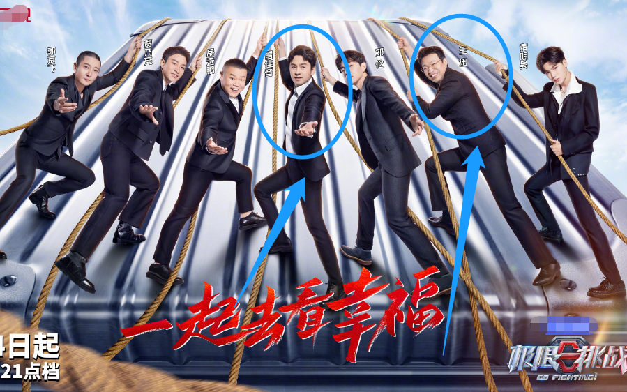 New man helps placard exposure, brim of Huang Minghao station is not accident, c is person selected serious? 