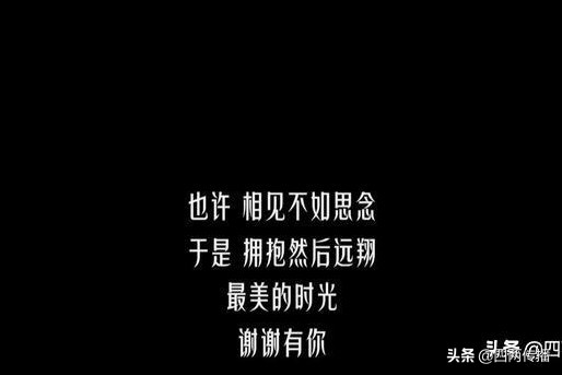 高以翔，很遗憾只能通过这样的文字方式去讲述