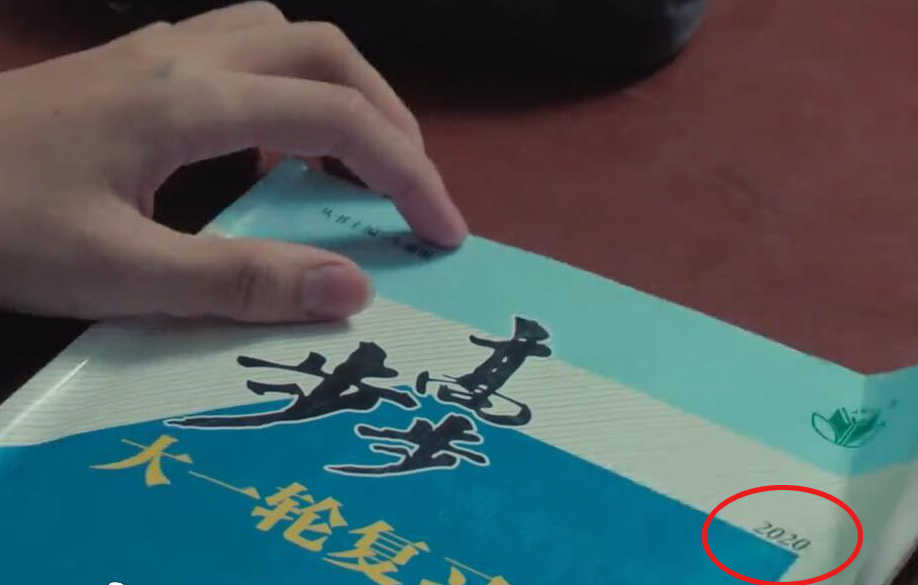 我才不要和你做朋友呢：这些穿帮的地方，你看