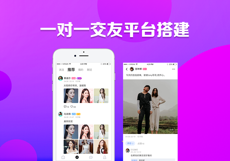 一对一直播源码，决定了直播平台的发展