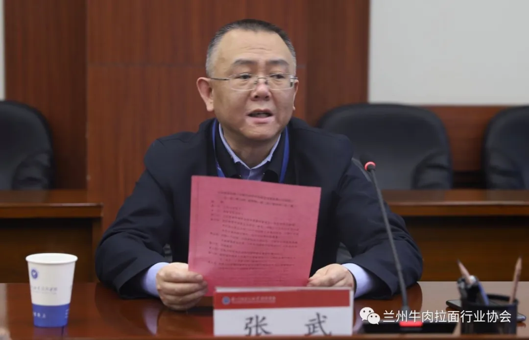 中国烹饪协会副会长马利民一行赴兰州资源环境职业技术学院兰州牛肉拉面国际商学院进行专题调研