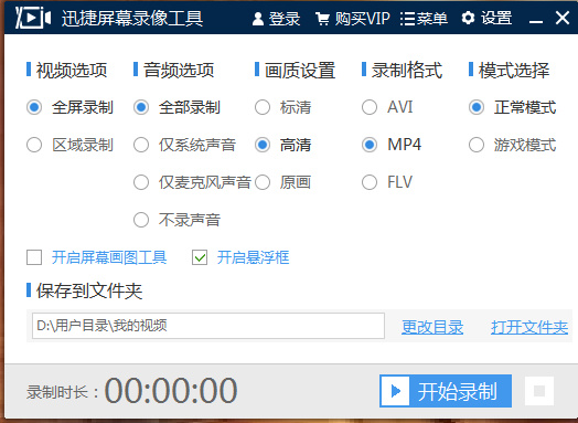 10款Windows實用軟件推薦，滿滿的干貨，建議大家低調(diào)收藏！