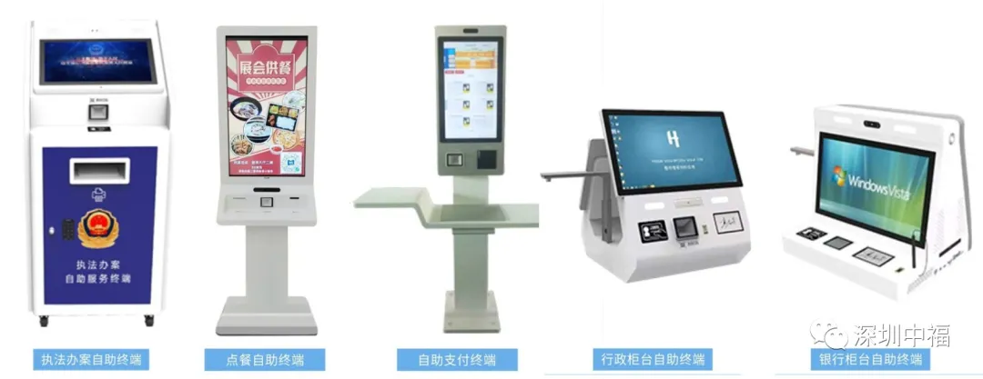 中福信息营业执照自助打印机:刷脸领证,工商办事真便捷 中福信息营业执照自助打印机:刷脸领证,工商办事真便捷