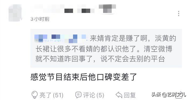 Jony J清空微博重新开始？因不选宋昕冉张语格受争议，口碑下滑？