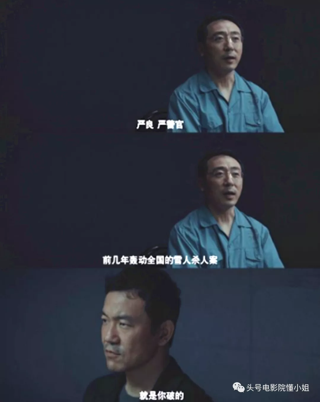 比孙红雷还狠的反派上线!杀手李丰田变黑老大