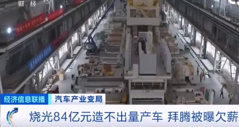 河南富豪造车记：靠房地产、高尔夫、4S店发家，