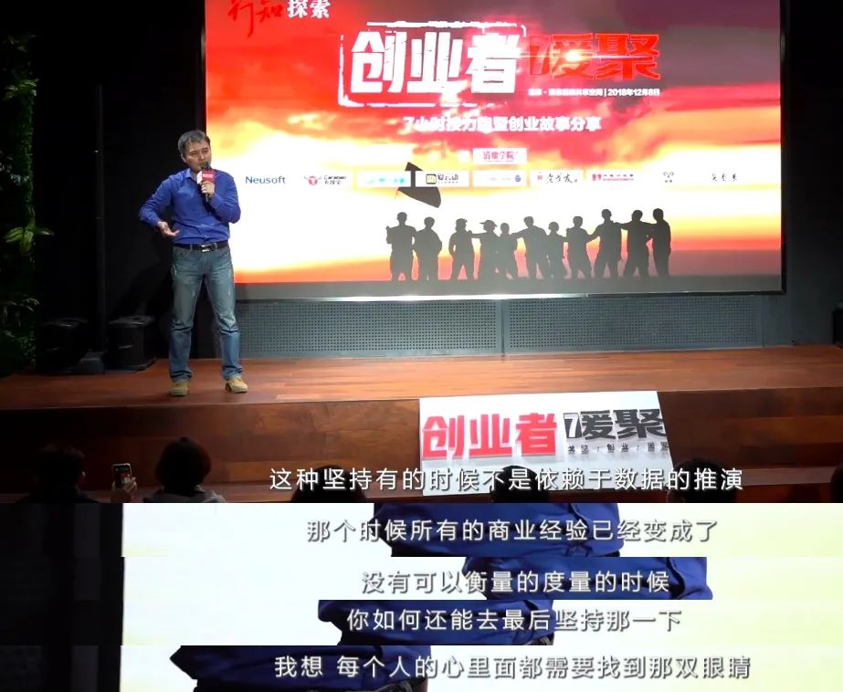 被风口裹挟，被资本抛弃，负债千万在线教育创业者的自白