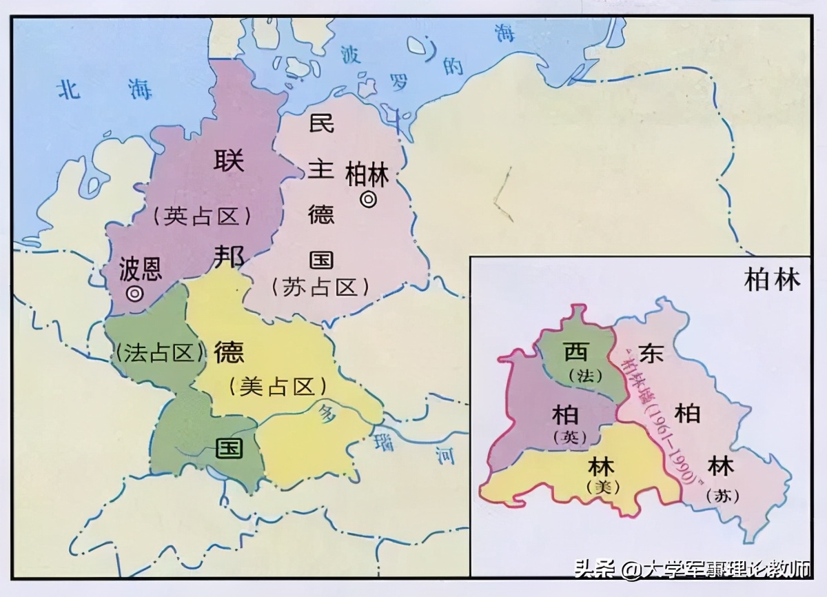 消失了的东德人民军：柏林墙倒后，无处安放的