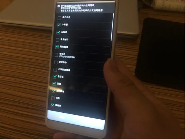 红米notenote5刷官改包体会，重获新生，miui11顺畅起降！