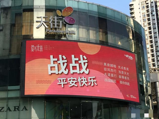肖戰(zhàn)在重慶逆風翻盤！廣告牌登頂北城天街商廈，家鄉(xiāng)鐵粉們超給力