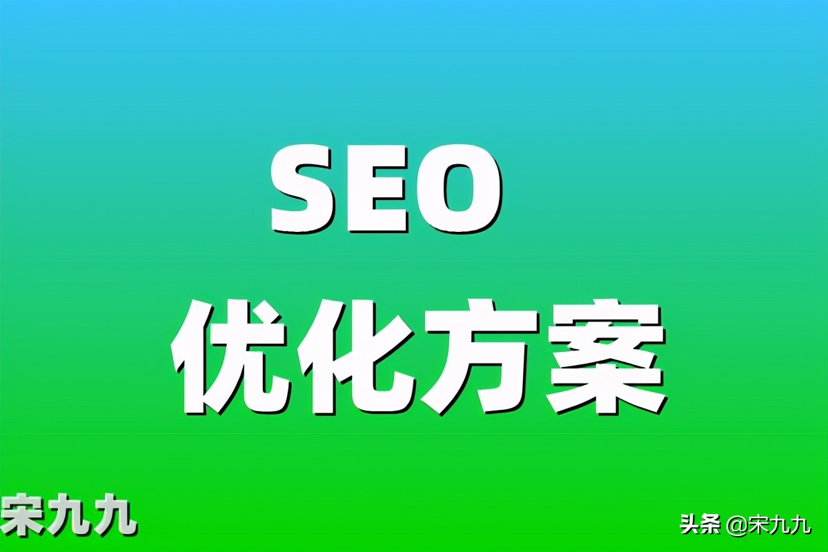 如何让网站在百度新闻中全面展示？优化内容和关键词是关键