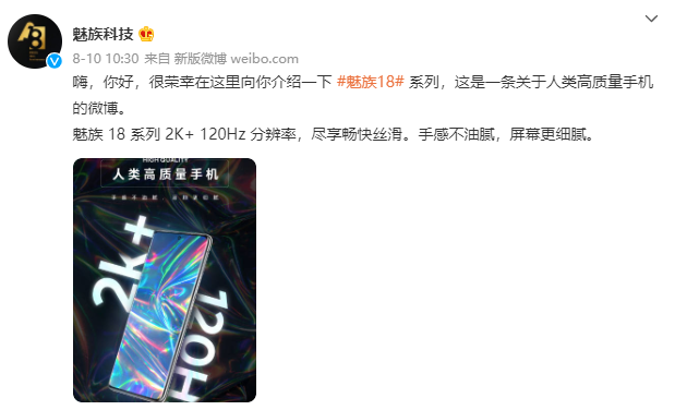 小米签约苏炳添，网友喊话魅族签约杨倩，评论区过于真实