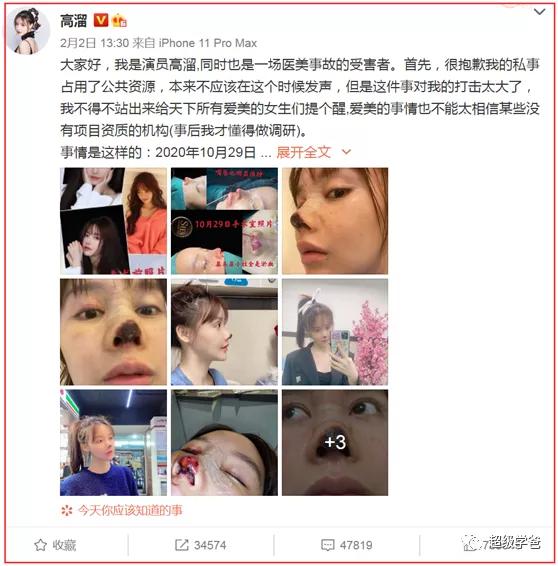 大好消息——医疗领域纠偏，公立医院得到肯定