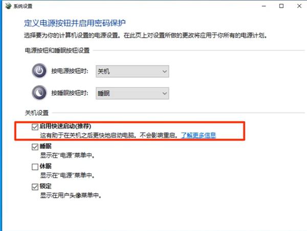 win10键盘失灵如何，win10键盘失灵好不好