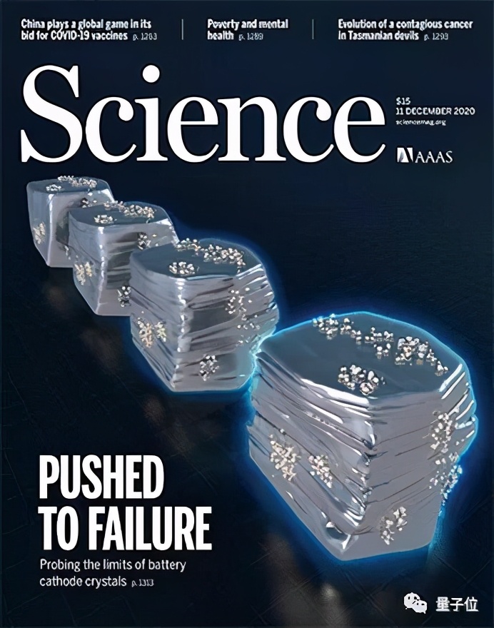 Science封面：三元鋰電池安全性差、壽命短問題已解決