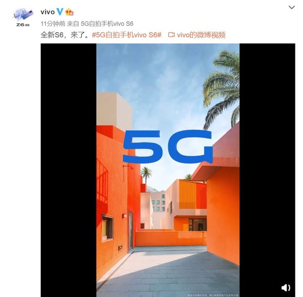 vivo S6宣布官方宣布：双模式5G强悍特性 更新对快的认知能力