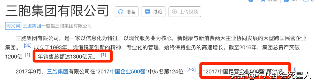 华为公主、赌王千金、南京首富女儿，3个富二代闺蜜的精彩人生