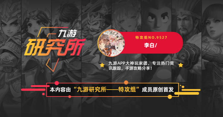 《三国志幻想大陆》头衔衍生出的战法问题，如何避免出现虚战