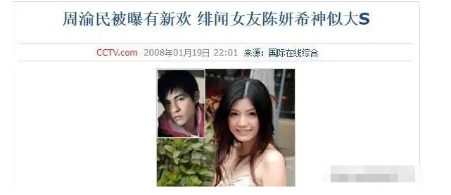 “清纯女神”陈妍希的瓜