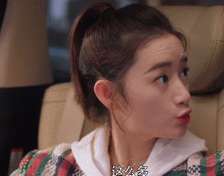 《怪你过分美丽》林湘不愧是女顶流，热搜基本