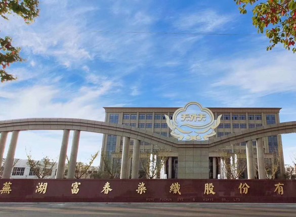 招股书财务数据异常，富春染织"带病"上会胜算几成？