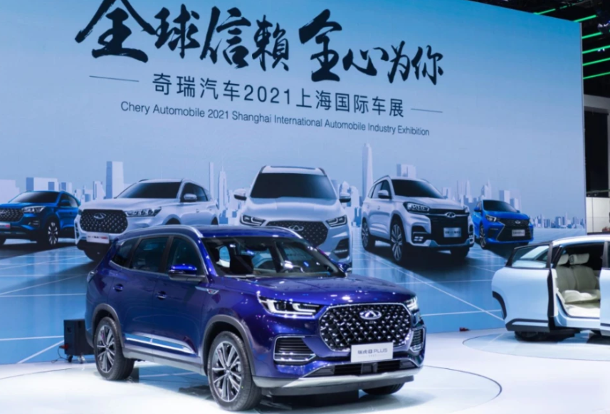 多生儿子好打架？奇瑞/星途/捷途展台看点有何不同？