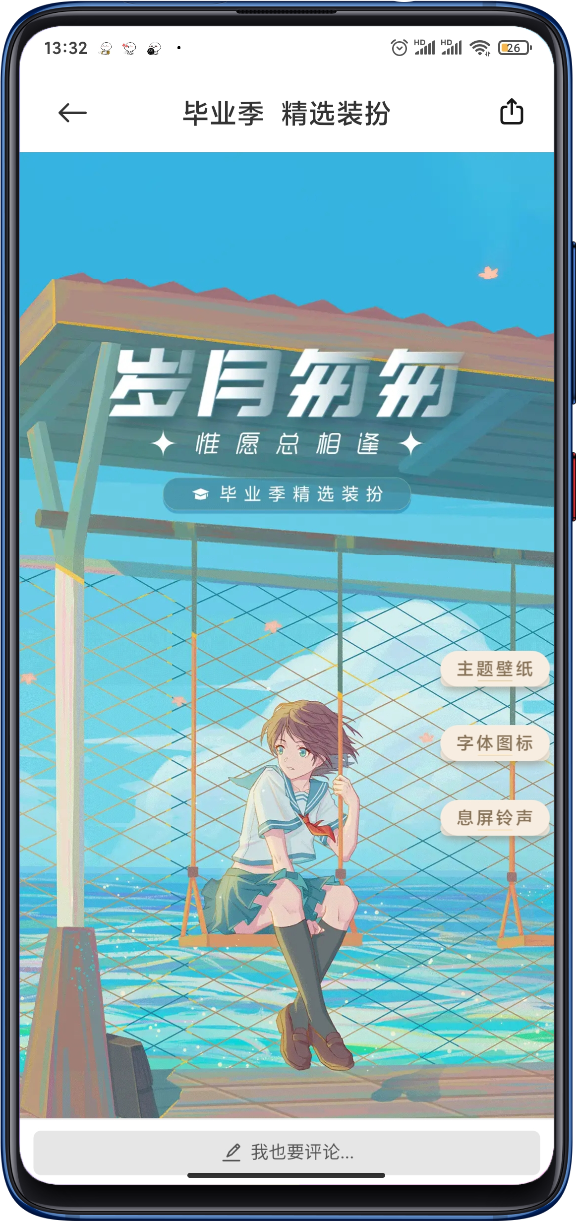 新版小米视频灰度测试：支持爱优腾、芒果 TV 视