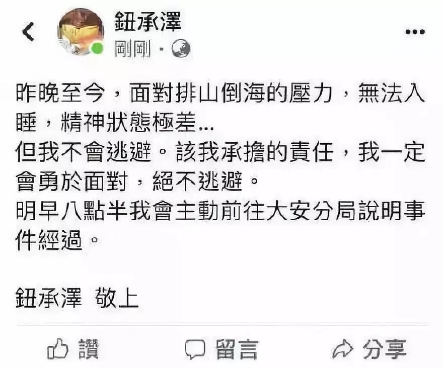 <舌尖>导演被原配手撕！出轨同事20年抛妻弃子，罗志祥都没他渣