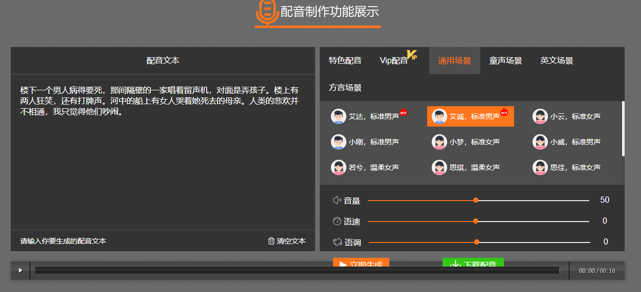 三星i9108 手機 錄音 電腦 什么軟件播放_好用的錄音編輯軟件_錄音播放軟件哪個好用