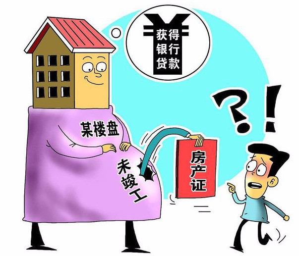 南陽“爛尾樓”集中補(bǔ)票，樓市壓力會變小？買家沒有賣家“精”