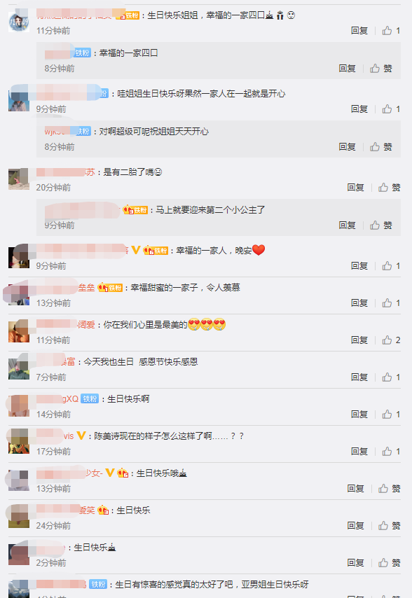 王祖藍邀好友為老婆慶生，一家三口同吹蠟燭，李亞男超大孕肚搶鏡