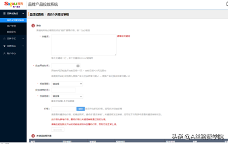 石材行业如何利用品牌推广实现淡季逆袭