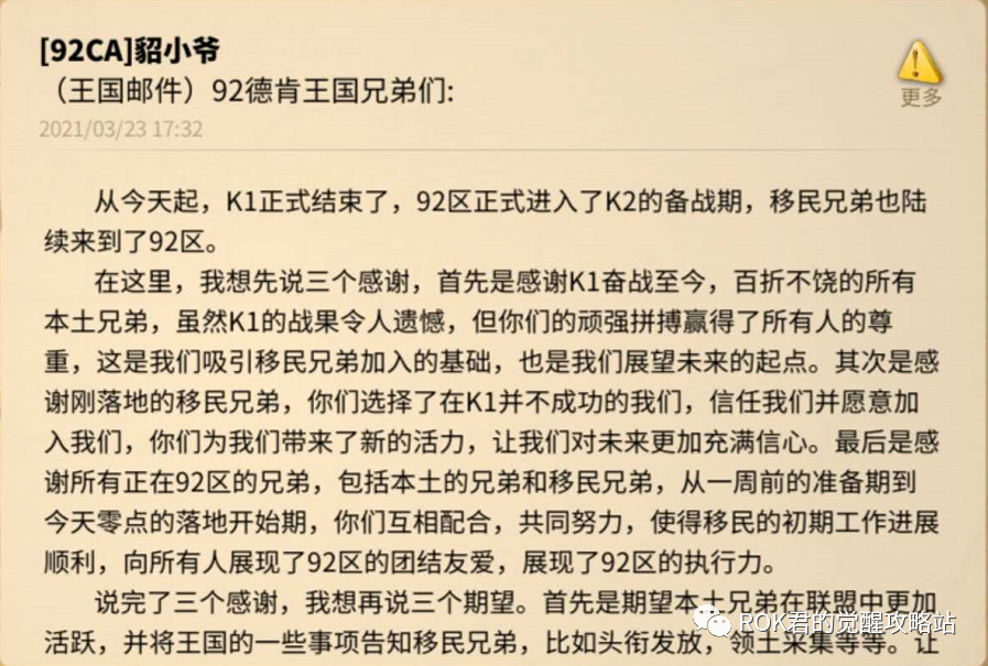 92区招募丨报君黄金台上意 提携玉龙为君死