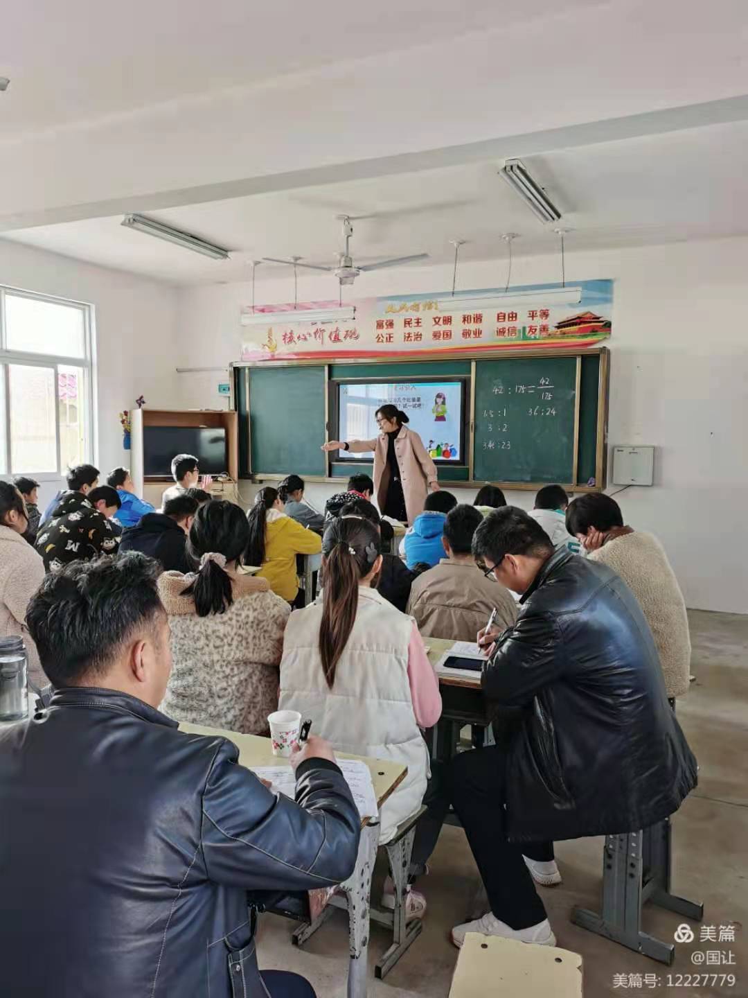 �������ڣ��2021�괺�ڵڶ����������л��ʵ