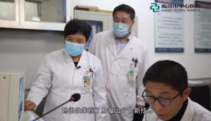 向顽疾挑战，不负生命重托——记临汾市中心医院肿瘤科李艳丽