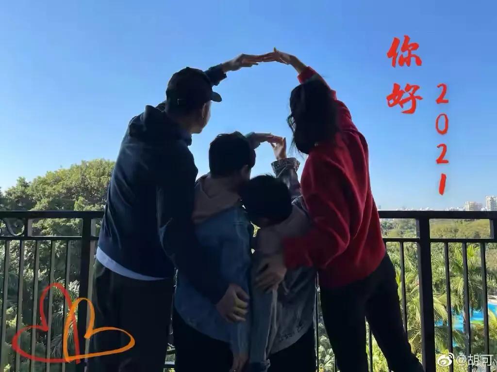 胡可晒全家福为二儿子庆生，7岁小鱼儿获家人献吻表情搞笑