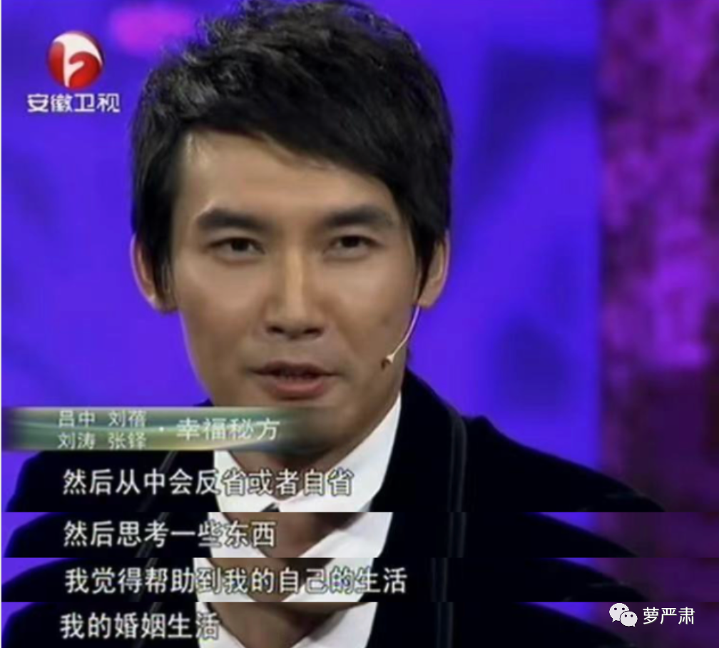 我童年女神的神仙爱情里，横着一个难搞婆婆？